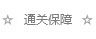 威海雅思培训